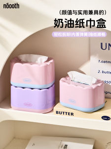Nooth Living Room Tissue Box Drawer Style Tea Table Tissue Storage Box Multi-dopamine Napkin Box Cream Style PET Material