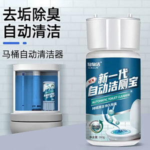 PANWELL Anti-Bacterial Toilet Cleaner Liquid - Single Pack Long-Lasting Freshness