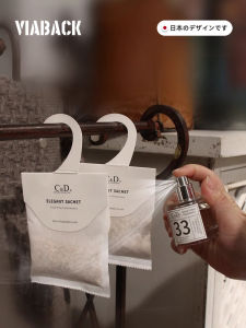 Prolonged Fragrance Bedroom Closet Deodorant Pest Repellent Hotel Quality Scented Sachet for Drawers Home Use Non-Woven Fabric