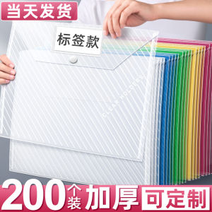 Thickened Plastic A4 File Bag with Clip for Document Storage Large Capacity Business Office Stationery Student Exam Paper Folder