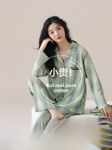 MiiOW | Pure Cotton Sleepwear Womens Casual Long Sleeve Open Cardigan Spring Autumn New Style Ladies Wearable Home Clothes