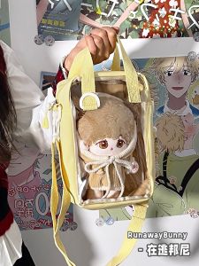 20cm Doll Bag Transparent Baby Walking Womens Easiest for Match PVC Pain Layer Shoulder Messenger Bag Niche Style Campus Japanese Cartoon Backpack