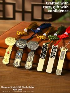 PINZHUOHAOLI | Chinese Style Retro USB Drive High Speed Custom Logo