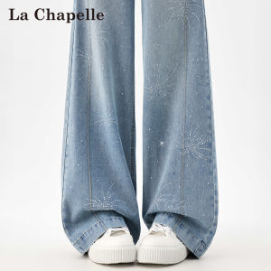 La Chapelle | Blue Sparkling Skinny Straight Leg Flared Jeans