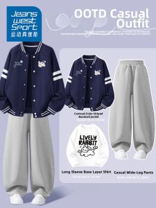 Sporty Girls Set Autumn Spring Sport Pants & Baseball Jacket