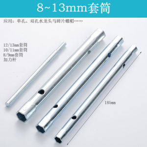 ก๊อกน้ําห้องครัวซ่อมเครื่องมือประแจหกเหลี่ยมกําจัด Socket Spanner เครื่องมือสําหรับพื้นที่แคบอ่างล้างจานระบายน้ําเหล็กคาร์บอนเครื่องมือ
