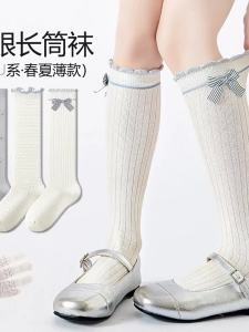 Vớ Dài Mỏng Cho Bé Gái Có Họa Tiết Ren Thích Hợp Mùa Xuân Hè
