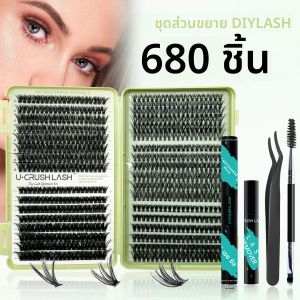 560 กลุ่ม DIY ขนตาปลอมชุดขนาดใหญ่ความจุ Cluster Eyelash หนังสือกาว Remover Twezeer ใช้ที่บ้านแต่งหน้าชุดของขวัญ