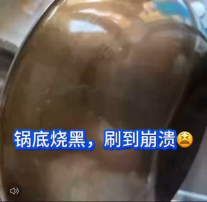 Removes stains from pot bottom scene: Kitchen setting Cookware Black Stain Remover 200g