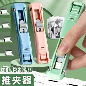 High Aesthetic Metal Paper Clip Push Pin Paper Document Binder Student Force Clip Office School Stationery Supplies