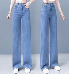 กางเกงยีนส์ทรงตรงเอวสูงผ้าไหมน้ำแข็งบางสำหรับผู้หญิงในฤดูใบไม้ผลิและฤดูใบไม้ร่วง กางเกงขายาวทรงหลวมสบาย ๆ สำหรับฤดูร้อนปี 2023