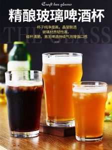 Lead-free Glass Pilsner IPA Customizable Beer Mug