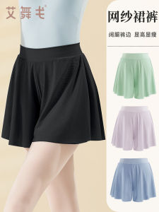 Womens Dance Short Pants Black Ballet Skirt Pants Training Suit Outerwear Gymnastics Clothes Mesh Dance Pants