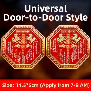 WANSHIXIANG | Red Auspicious Door Sign