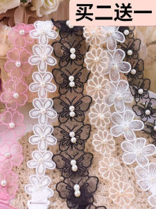 Summer Exposed Invisible Band Lace Lace Non-Slip Bra Strap Pearl Transparent Bra Replacement Bra Strap