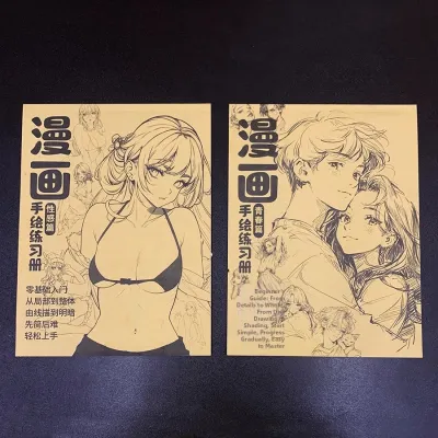 Beginner Cartoon Character Drawing Practice Book Dynamic Human Structure Reference Material Sketchbook for Anime Art
