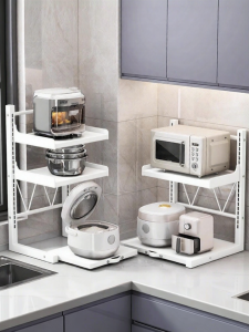 B&W | Multifunctional Kitchen Appliance Rack