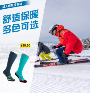 Ski Home Brand Boutique Ski Socks Adult Warm-Keeping Socks Children Extra Thick Socks Warm Woolen Socks Breathable