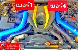 ท่ออินเตอร์คูลเลอร์ ซิลิโคนถักทอ 4 ชั้น ทนมาก ISUZU All New D-MAX 3.0 2.5 อีซูซุ ดีแม็ก ท่ออินเตอร์ ปี 2012-2019 ของใหม่ ตรงรุ่น สินค้าคุณภาพ ราคาพิเศษ เบอร์1 เบอร์4