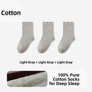 MiiOW | Loose Fit Pure Cotton Sleep Socks For Night Wear