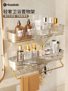 German Accessible Luxury Bathroom Storage Rack Punch Free Towel Rack Wall-Mounted Toilet Cosmetics Wall Storage Organizing Rack