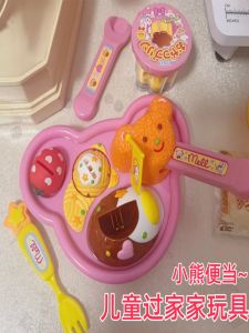 Meier Lu Childrens House of Happiness Food Toy Bear Bento Box Full Set Kindergarten Simulation Play Toys for Boys And Girls