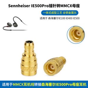 Metal Conversion Head for Sennheiser IE100 IE400Pro IE500Pro Earphones Adapter Plug MMCX Female Connector Accessories
