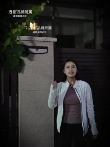 Maiyu | Solar Motion Sensor Waterproof Outdoor Wall Light