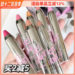 Matte Blush Highlighting Cheek Glow Stick Expanding Shrinking Color Purple Shimmering Brightening Dulling Cheek Pen