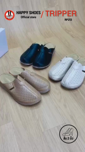 [🥇ทริปเปอร์แท้100%🔢ไซส์ 36-40👠ส้น2นิ้ว] TRIPPER รุ่น RP213 รองเท้าหนังเปิดส้น รองเท้าหนังหุ้มหัว รองเท้าหนังเพื่อสุขภาพ สวย นุ่มเบา สบายเท้า