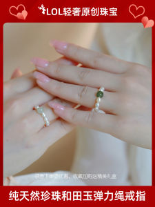 Natural Pearl Ring Simple Luxury Cold Style Best Friend Ring Versatile White Enhancing Jewelry Vintage Design for Women