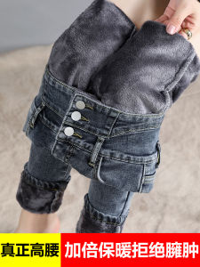 Fleece-lined Thickened Super High Waist Slim Looking Silm Denim Women 2023 Fall and Winter New Arrival Stretch Tight Skinny Pants