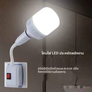 ยืดหยุ่น E27 ซ็อกเก็ตหลอดไฟ Extender E27 โคมไฟหมุนฐานโคมไฟผู้ถือหลอดไฟฐานซ็อกเก็ตโคมไฟ LED Light Adapter Dropshipping