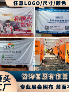 Vải Che Chắn Phong Cách Trung Hoa in Logo Vải Che Chắn Thương Mại Vải Che Chắn Phòng Trưng Bày Vải Che Chắn Cửa Sổ