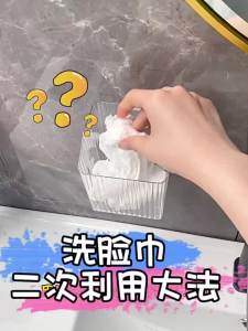 AOQILA | Wall-Mounted Water Draining Face Towel Storage Box
