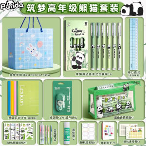 Panda New Year Stationery Set Gift Box School Supplies Package Essential Learning Tools for Kindergarten to Grade One Admission High Aesthetic Birthday Gift