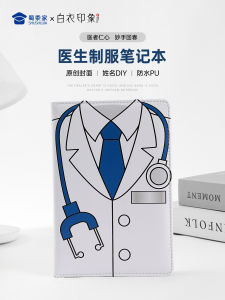 Bộ Sưu Tập Bộ Sưu Tập 2023 Bút Chì Y Tá PU Da Cao Cấp Bộ Sưu Tập Mùa Xuân Bộ Sưu Tập Mùa Hè Bộ Sưu Tập Mùa Thu Bộ Sưu Tập Mùa Đông