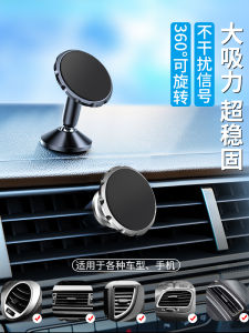 Đế Đỡ Điện Thoại Gắn Trên Tay Lái Có Từ Tính Đèn Báo Động Thiết Bị Lưu Trữ Xe Cao Cấp Metal Sense Vibration Proof Universal