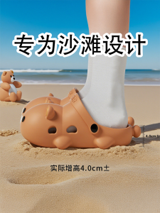 Giày Đi Biển Đế Dày Đế EVA Hoạt Hình Cho Nữ Mùa Hè 2025 Giày Lười Đế EVA Đế PVC Chống Trượt Cho Cặp Đôi Đi Biển