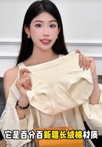 【Percuma 1 Helai | Jumlah 4 Helai】GONGMIMA Seluar Dalam Kapas Antibakteria Wanita