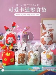 Ready stock MSIA!!! (1 pc) Bunny Ear Cookies Bag Candy Biscuit Bakery Packaging Bag Doorgift Goodies Beg 兔耳朵烘培包装袋
