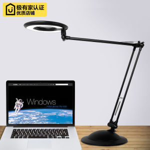 Table Lamp Eye-Protection Lamp Desk Study Special Long Arm Collapsible Study Computer Work Painting Plug-in Desk