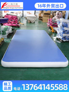 Inflatable Thickened Taekwondo Yoga Mat Martial Arts Training Flip Pad Gymnastics Dance Auxiliary Pad Anti-Slip Wear-Resistant