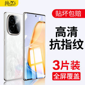 Vivo Y200i Full Screen Tempered Glass Film Shockproof Anti Blue Light High Definition Protection Sticker for Vivo Phones