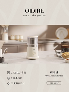 Pengisar Rempah Elektrik OIDIRE - OIDIRE电动胡椒海盐研磨器 - OIDIRE Electric Pepper Salt Grinder