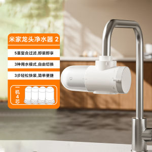Mijia Home Faucet Water Purifier 2 Ceramic Filter Core Cleaning Composite Filtration Kitchen Appliance Single Water Output