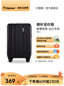 Diplomat Business Luggage 20 Inch Carry on Suitcase Password Box Diplomat Travel Bag for Men And Women Universal Zipper Rollers