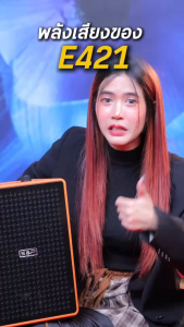 EasyandPerfect EP- THE SUN ลำโพงบลูทูธ รับประกัน 1 ปี