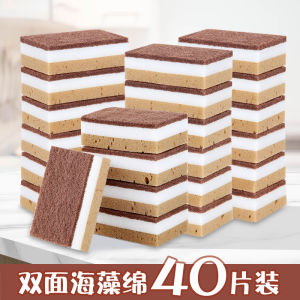 Khăn Lau Rửa Bát Sea Algae Sponge Không Dính Dầu Thấm Nước Dụng Cụ Vệ Sinh Gia Đình Chất Liệu Sea Algae Cotton