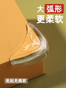 Child Safety Corner Protectors: Glass Window Table Edge Anti-Collision Protection Cover for Babies and Toddlers - Poem Leaf Brand